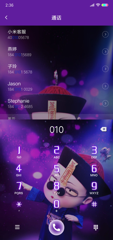 僵小鱼 灵魂蹦迪手 screenshot