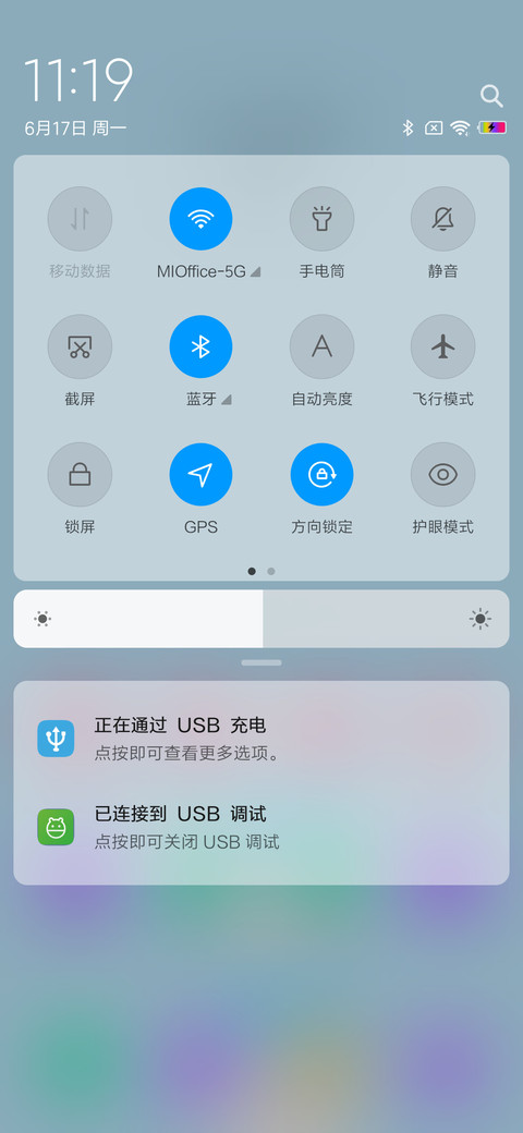治愈系 screenshot