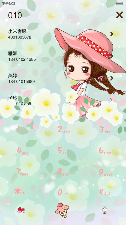 小薇的花间梦事 多锁屏、自由桌面、音乐界面  screenshot