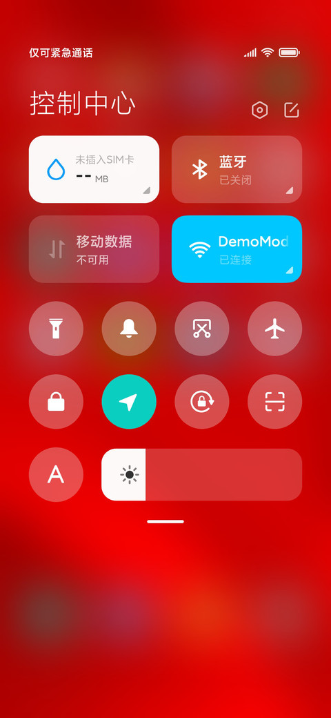 红火中国年 screenshot