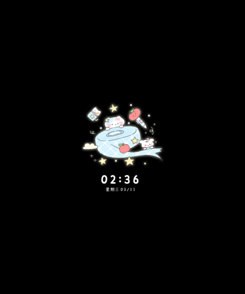 ins贴纸 简单幸福感 screenshot