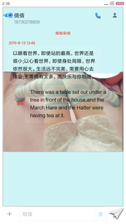美腿玉足 screenshot