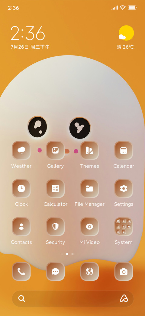 Cute Ghost screenshot