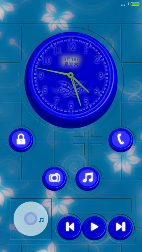 3D炫蓝 screenshot