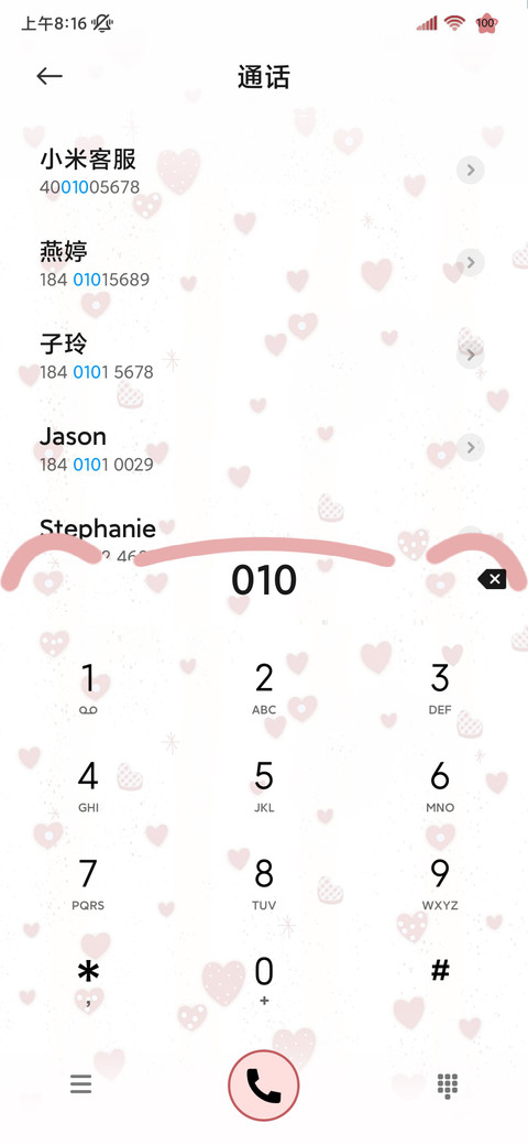 ins多图浪漫告白 screenshot
