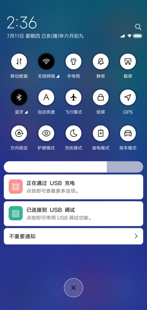 渐变色 screenshot
