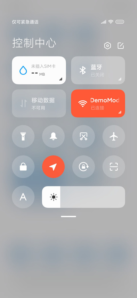 可爱 便利贴 screenshot