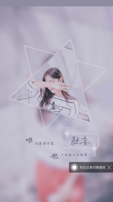 狂妄 screenshot