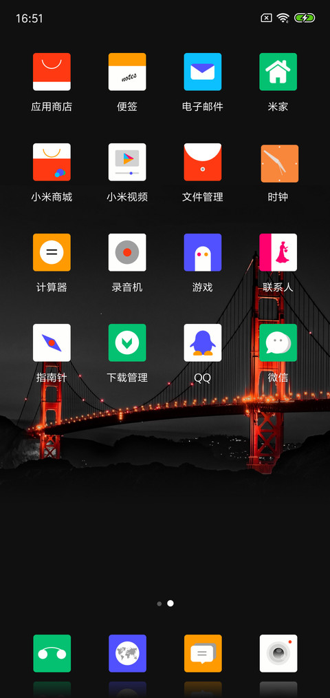 那座桥 screenshot