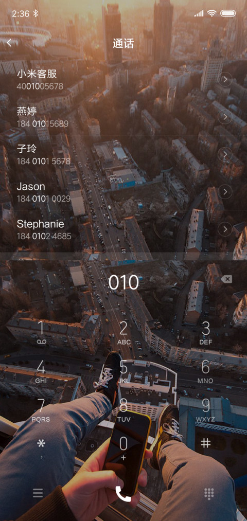 无惧 screenshot