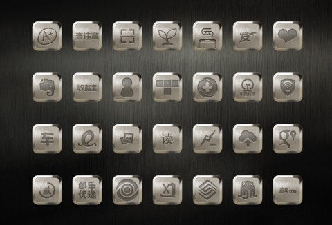 iOS简版金 screenshot