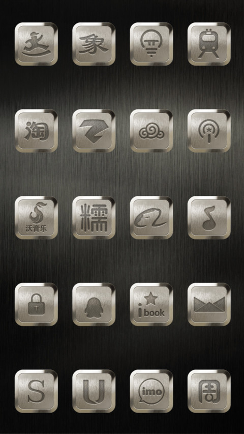 iOS简版金 screenshot
