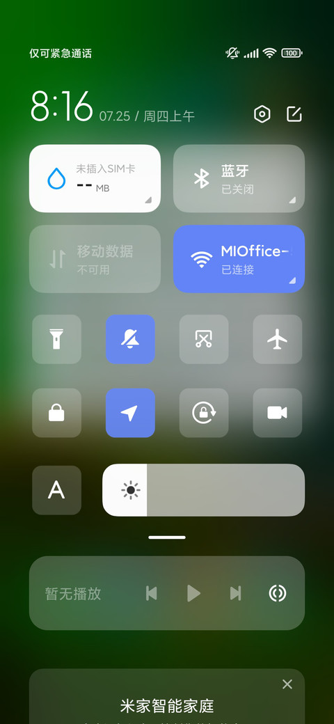 林中小蘑菇 护眼 screenshot