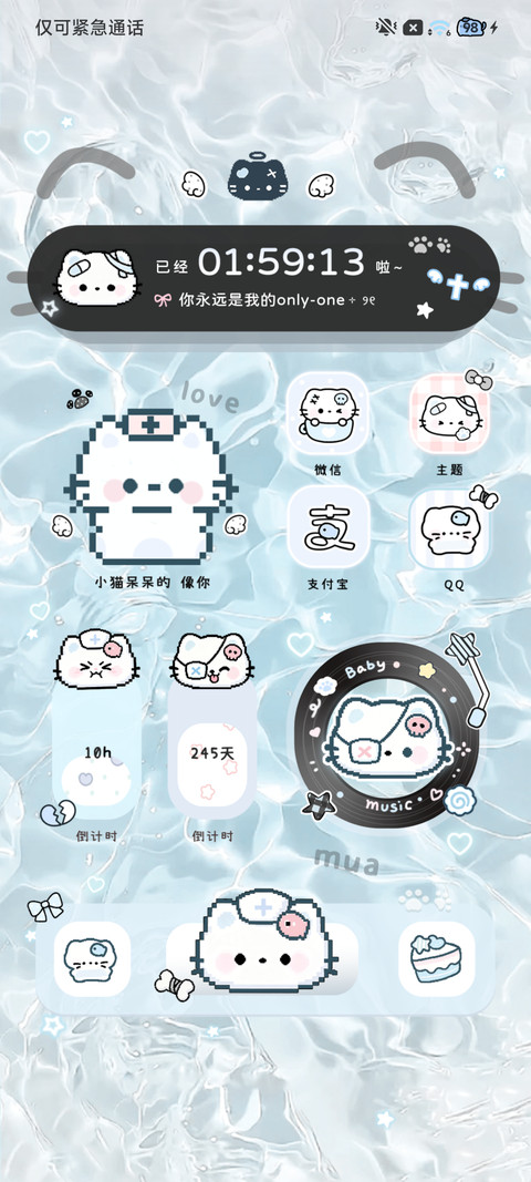 拼豆 水波纹小猫 screenshot