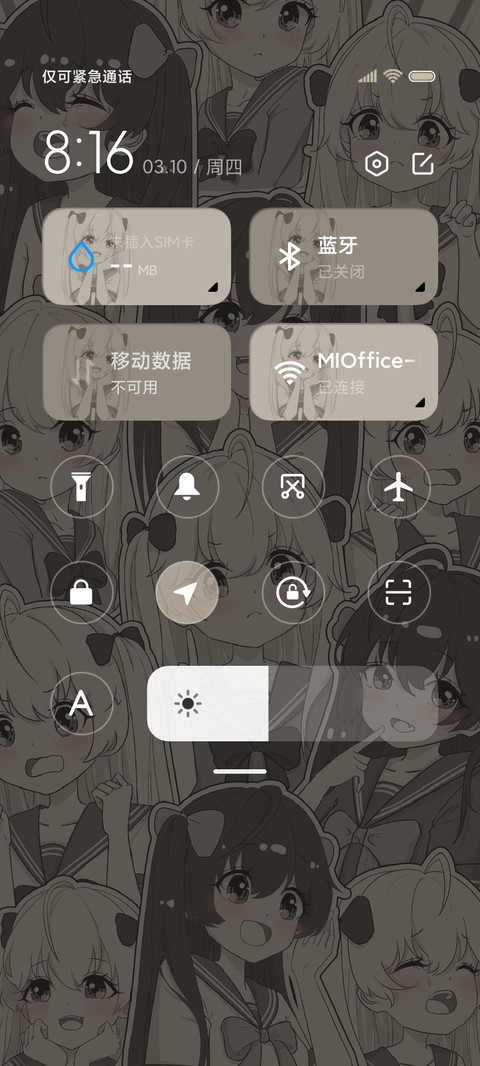 怀旧风漫画少女 screenshot