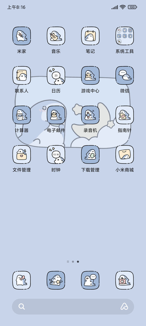 奇奇怪怪小鲨鱼 screenshot