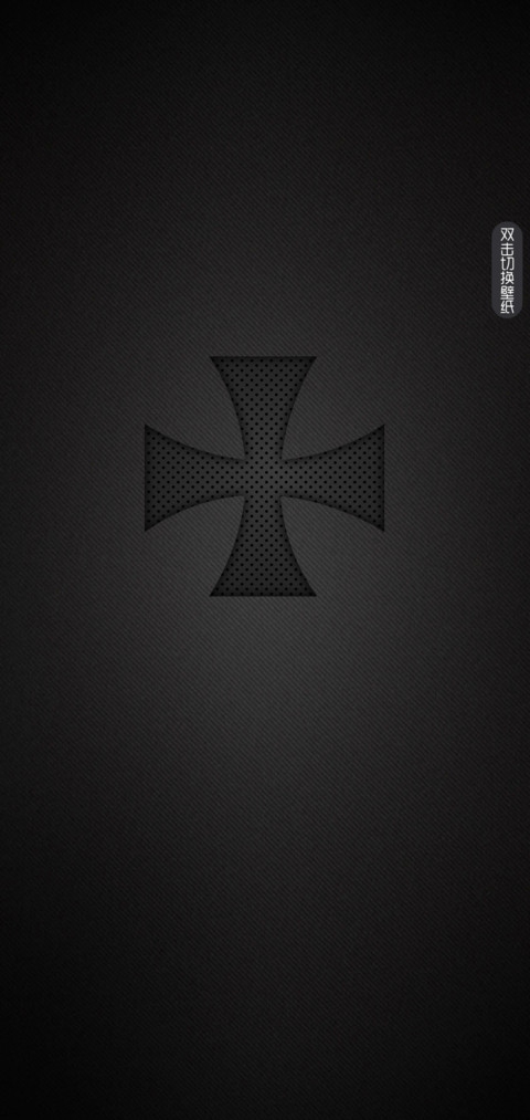 黑奢至尊 个性定制 screenshot