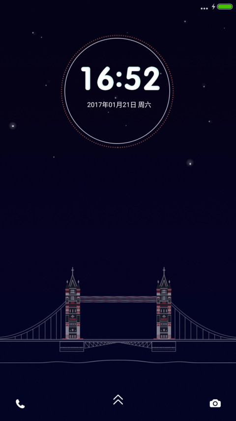 简的味道 screenshot