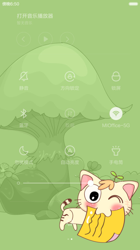 小心！我会叫(震动锁屏+逗宠物) screenshot
