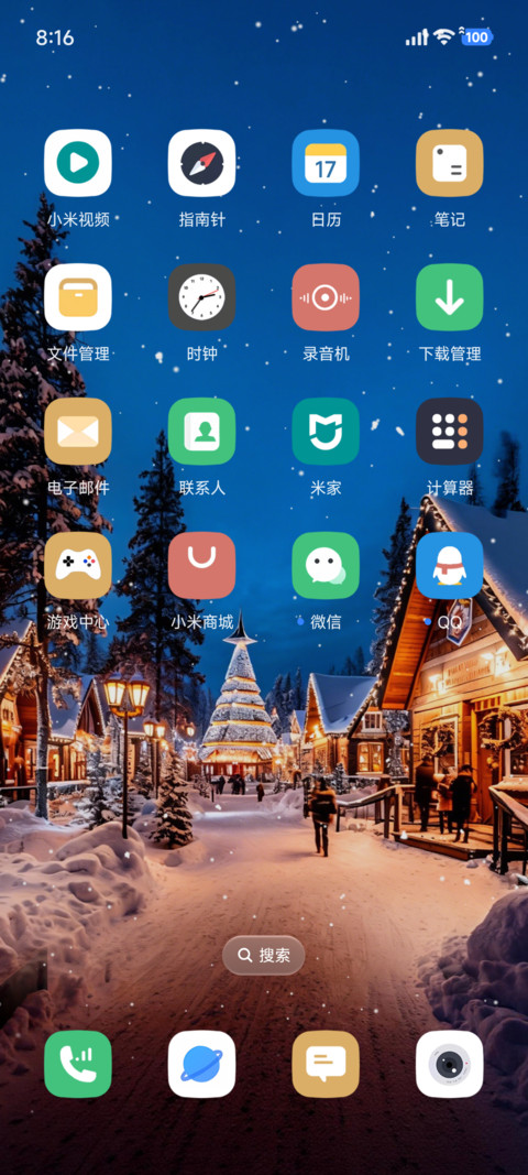 ins圣诞雪乡 screenshot