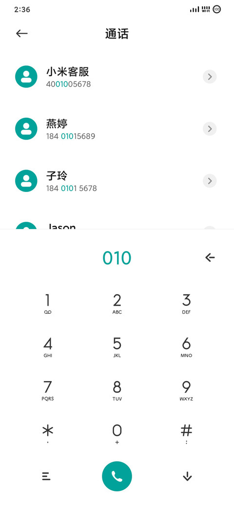 X Pro screenshot