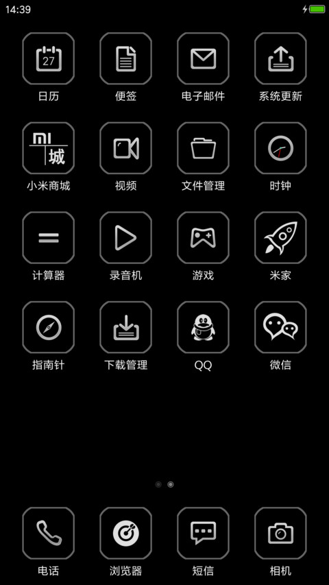黑pro screenshot