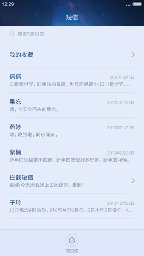  Z.wh（iwatch风的标准体验来了） screenshot