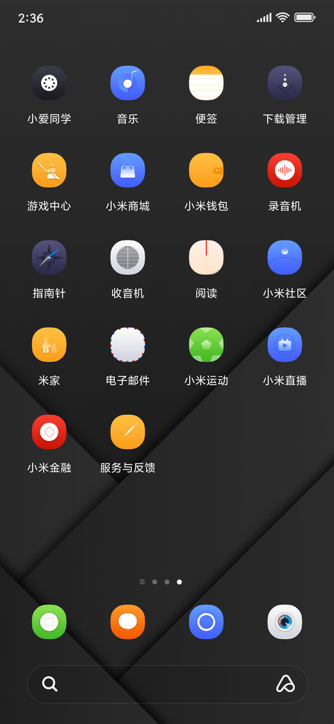 For初时代 screenshot