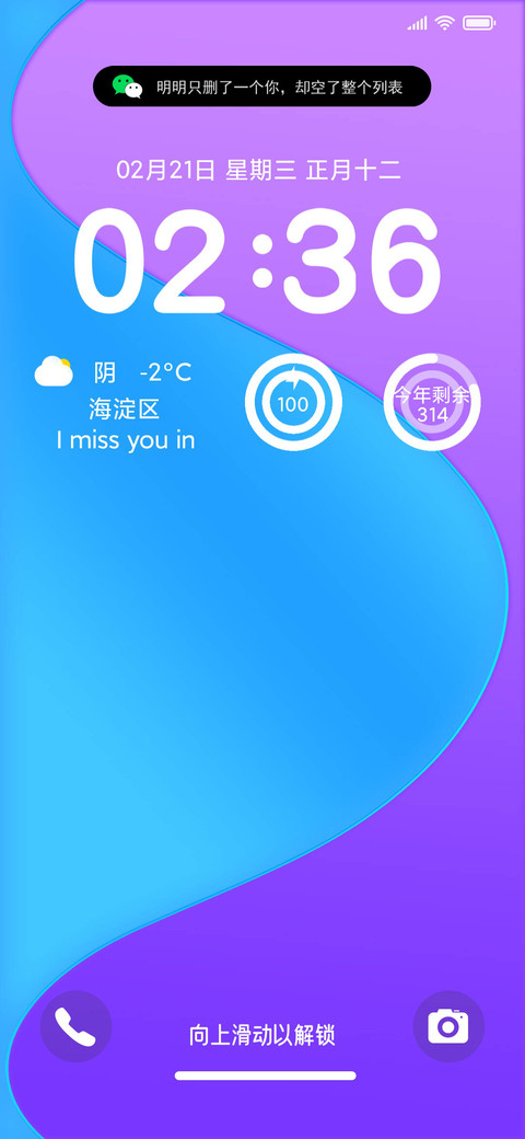 流线 screenshot