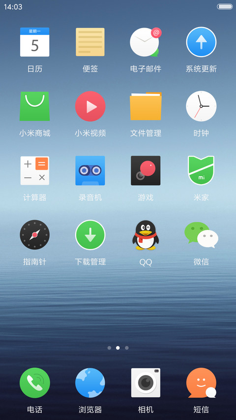 极简至美(超级壁纸+超级锁屏） screenshot