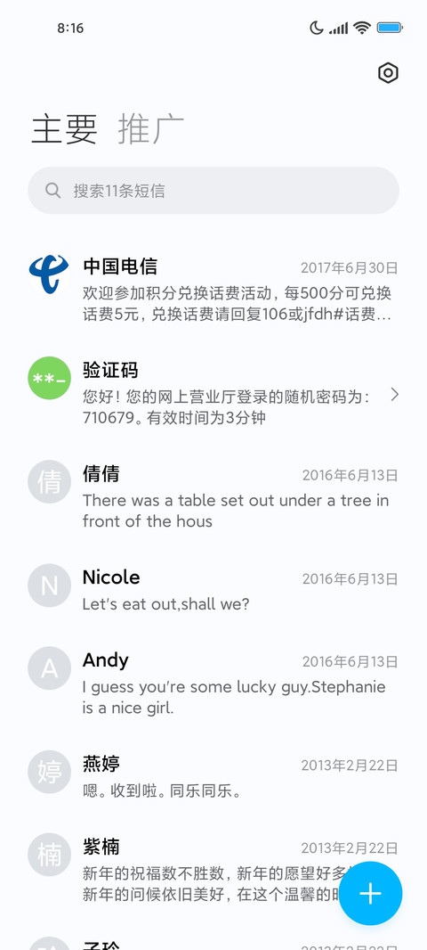 拟态圆 screenshot