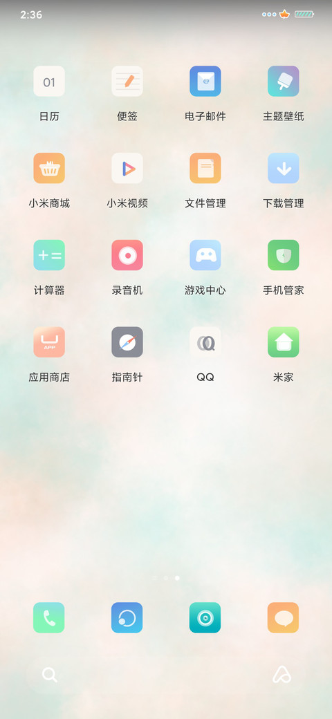 渐变云层 screenshot