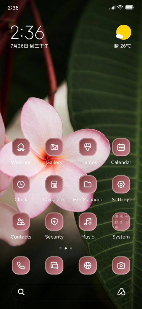 White Flower screenshot