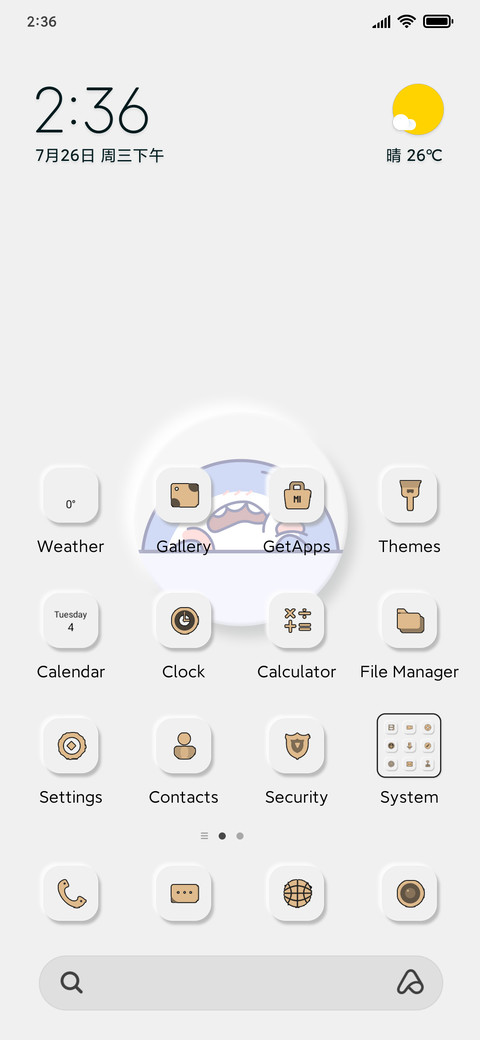 Minimalist Shark screenshot