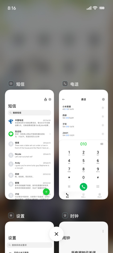 二次元景深少女 screenshot