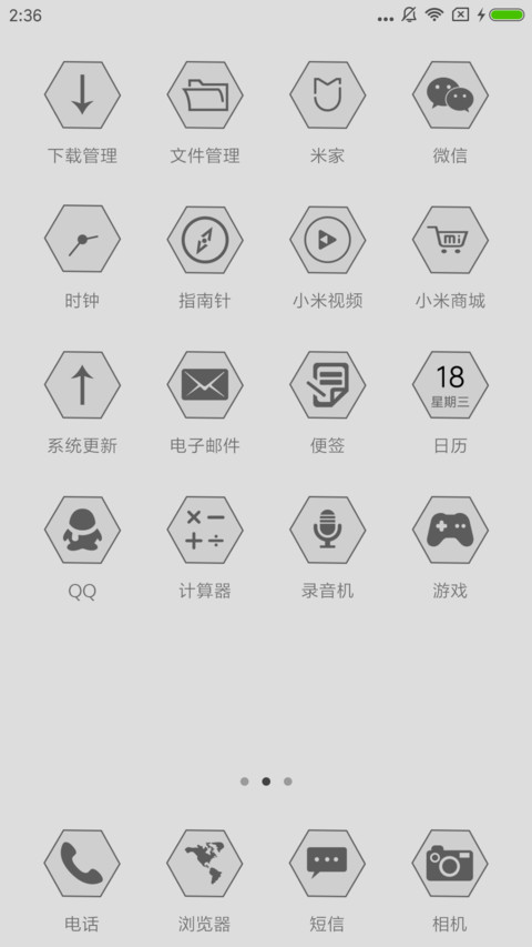 简灰 screenshot