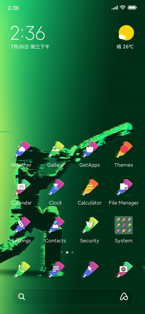 Can you catch it screenshot