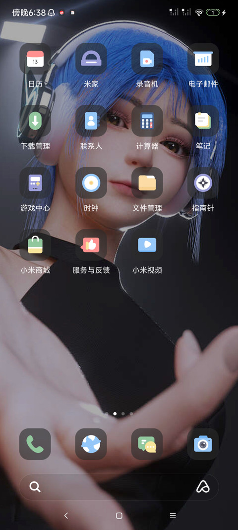 动画 未来轻音 screenshot