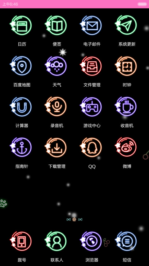 hello！2015 gogogo（三锁频+自由桌面+音乐界面） screenshot