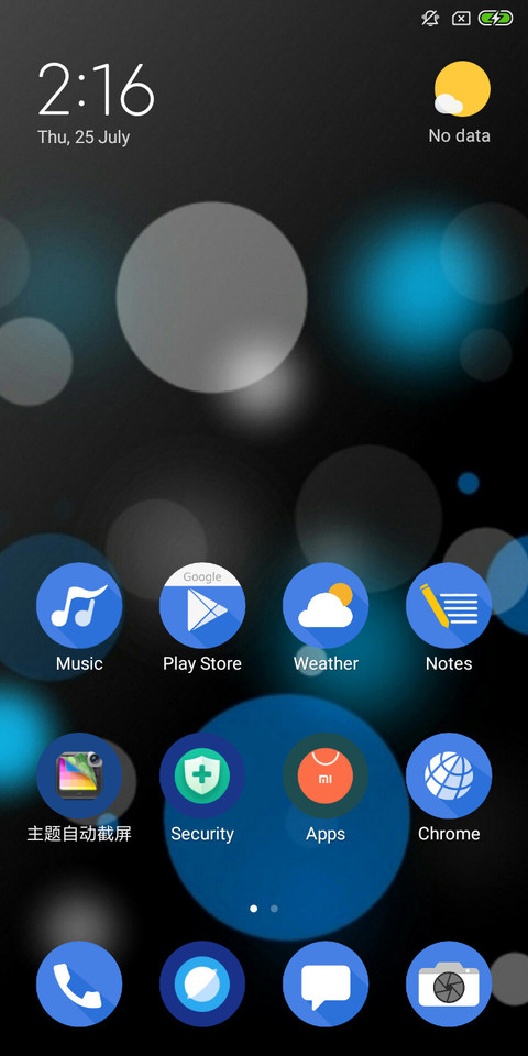 Nokia 6 screenshot