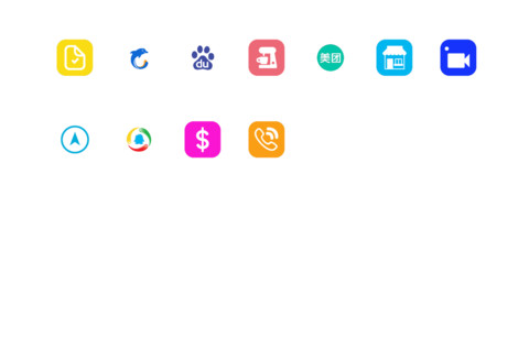 孑然一身 screenshot