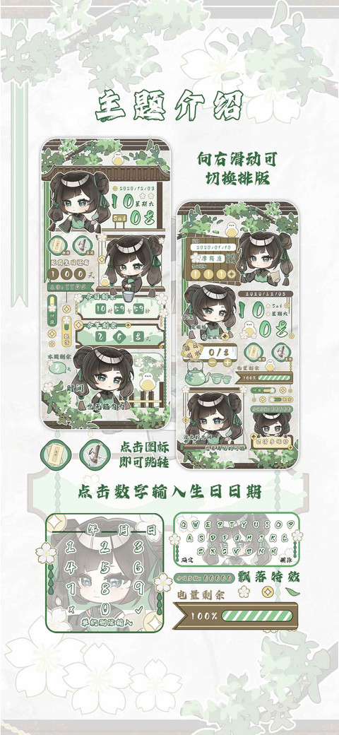 满满小楼听雨 screenshot