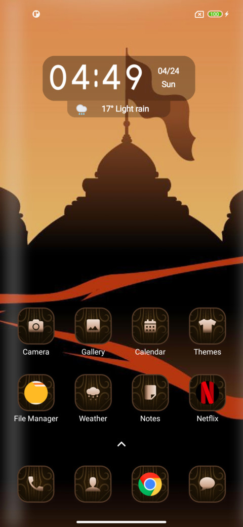 Ram1 screenshot