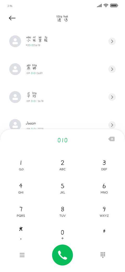 紫薯与你 screenshot