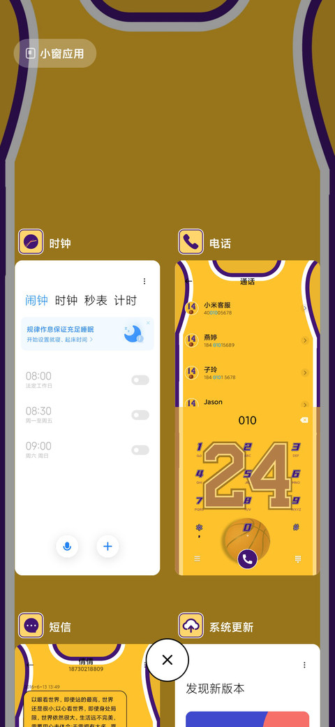 永不磨灭的希望 screenshot