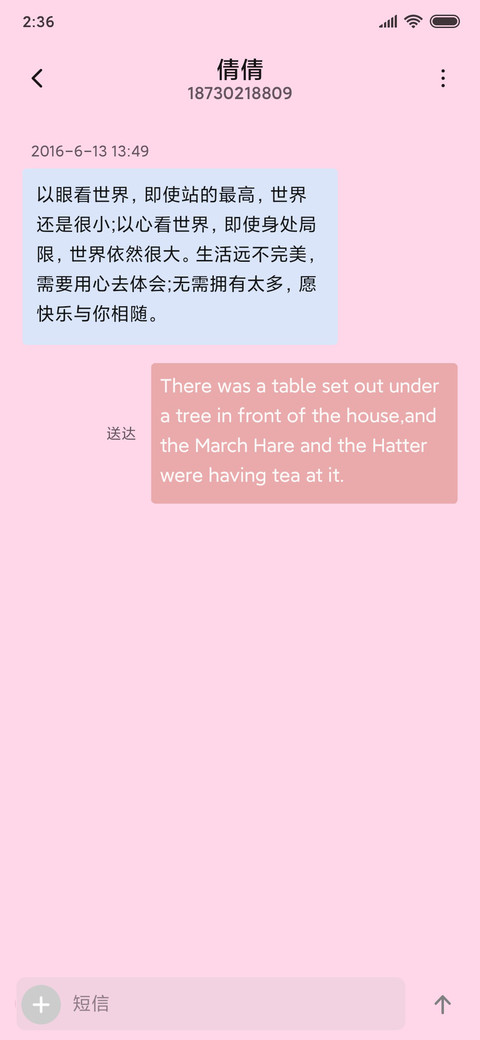 双颜色动态太空熊 screenshot