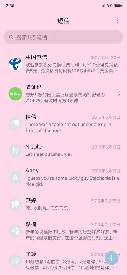 双颜色动态太空熊 screenshot