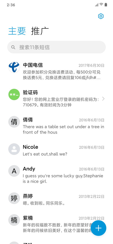 one screenshot