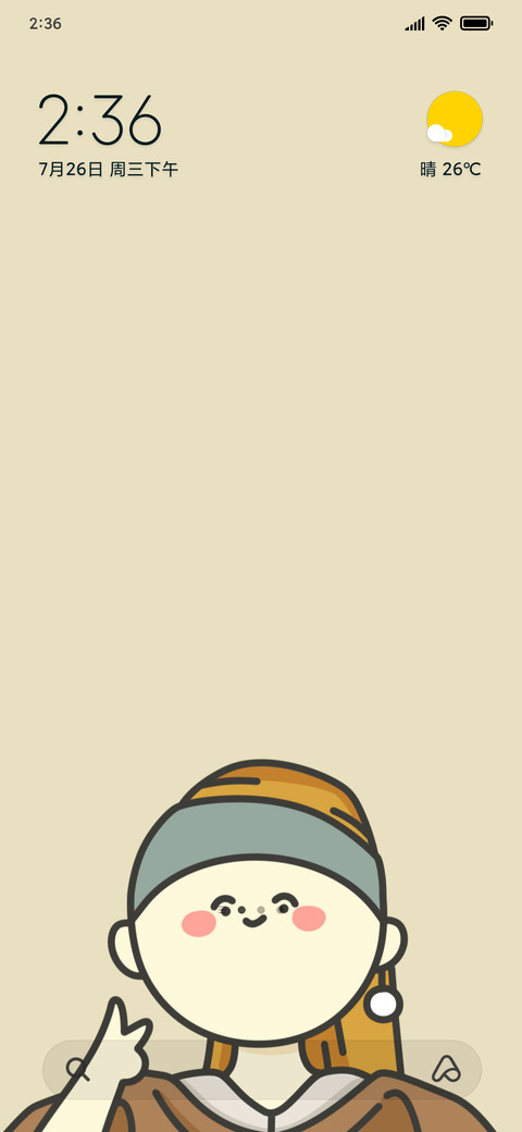Pearl Girl screenshot
