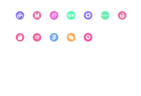 爱幻想 蓝色 screenshot